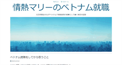 Desktop Screenshot of jonetsu-web.com